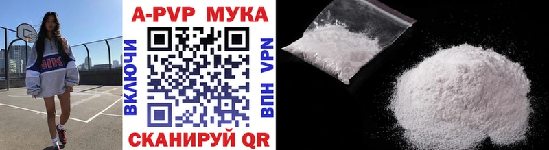 Названия наркотиков Михайловск Alpha-PVP  ГАШ  КОКАИН 