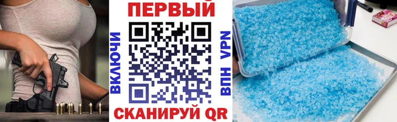 АМФЕТАМИН Розовый Михайловск