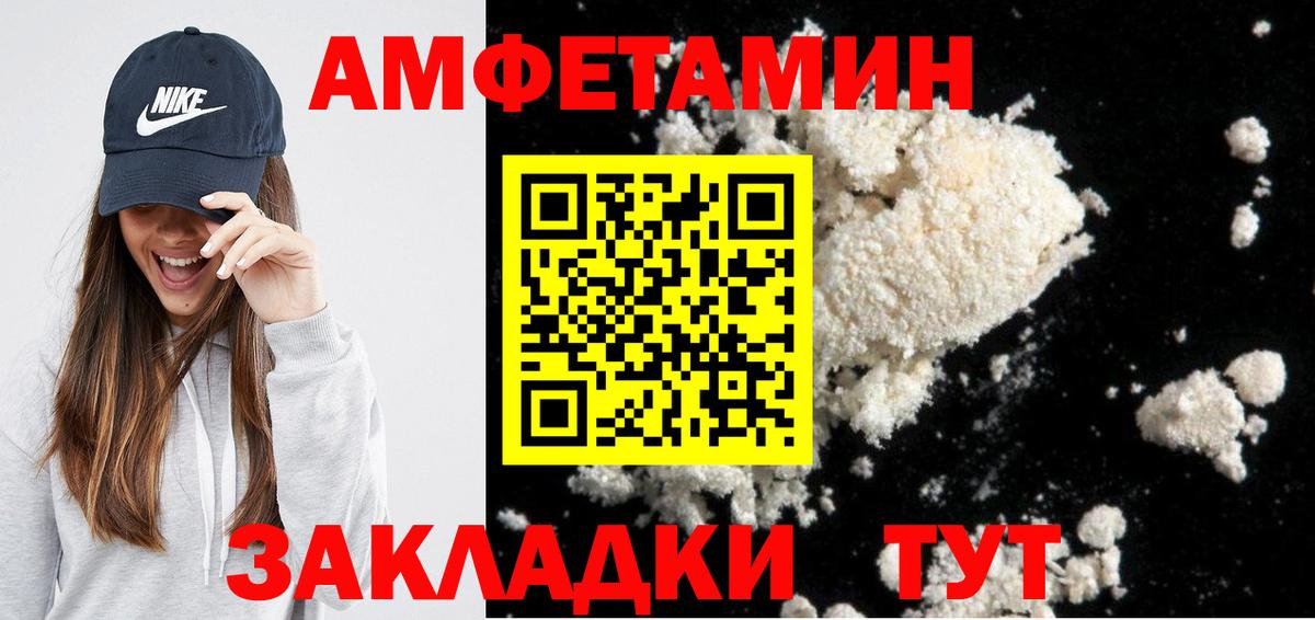 Михайловск  АМФ 98%  Вход с VPN 