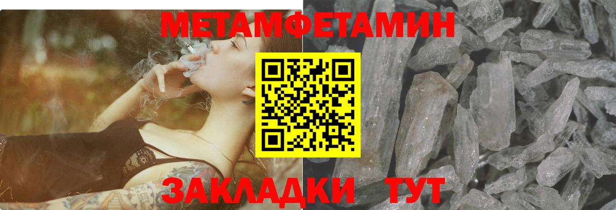 Амфетамин VHQ Михайловск