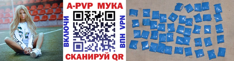 мега зеркало  Михайловск  APVP Соль 