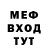 Амфетамин 97% Yana Terkina