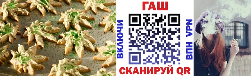продажа наркотиков  Михайловск  даркнет формула  Печенье с ТГК конопля 