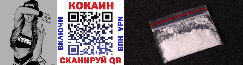 Cocaine VHQ  Михайловск 