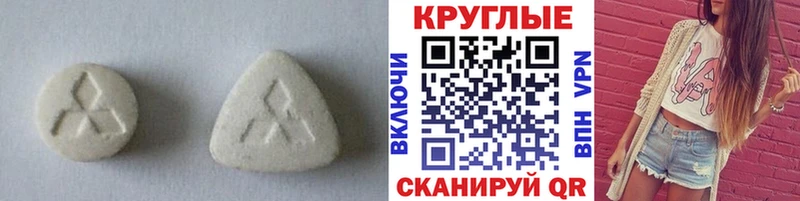 купить наркотики цена мега онион ЭКСТАЗИ mix Михайловск