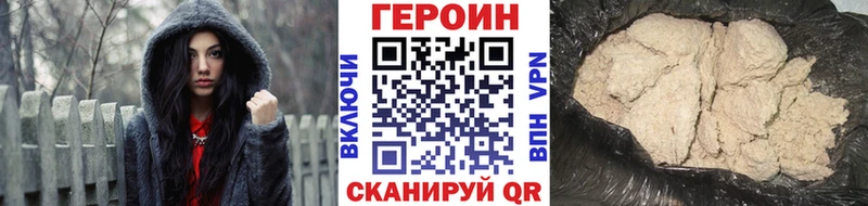 где купить наркотик  Михайловск  Героин гречка 