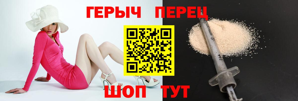 Канабис  Кокаин  Альфа ПВП СК   Мефедрон   ГАШИШ  Лсд 25  Вход с VPN  Михайловск  NBOMe 