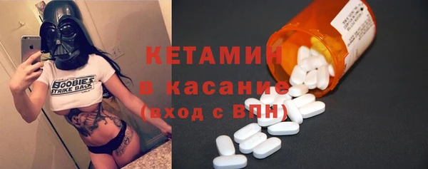 бутират Алексин