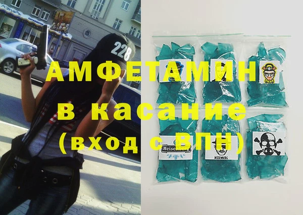 спиды Алексеевка