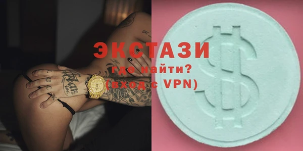 молекула духа Пересвет