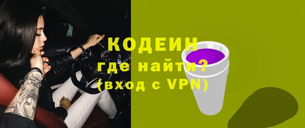 стаф Армянск