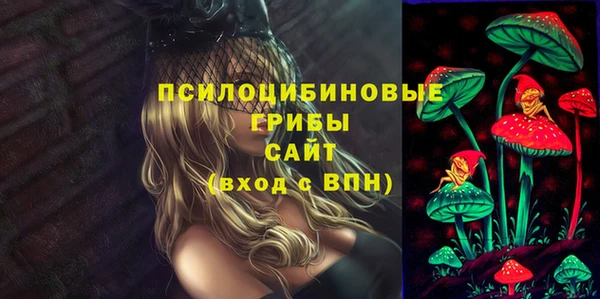 дистиллят марихуана Арсеньев