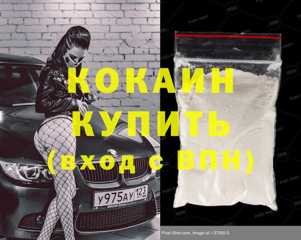 синтетический гашиш Аркадак
