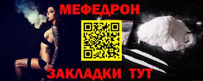 сатива Шебекино
