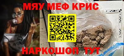 сатива Шебекино