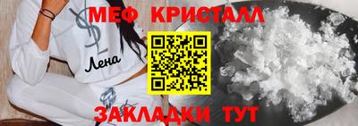 сатива Шебекино