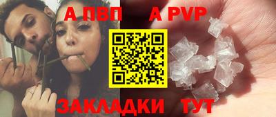 сатива Шебекино