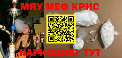 гидропоника Шелехов