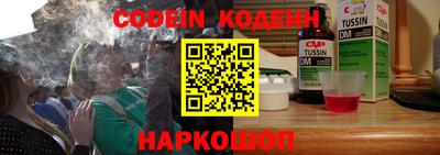 гидропоника Шелехов