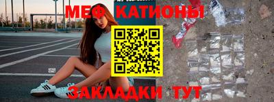 дживик Шахты