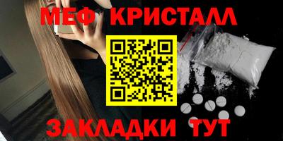 дживик Шахты