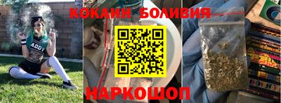 дживик Шахты