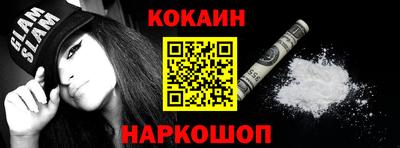 сатива Шебекино