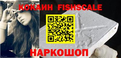 дживик Шахты
