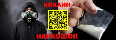 дживик Шахты