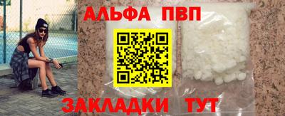 дживик Шахты