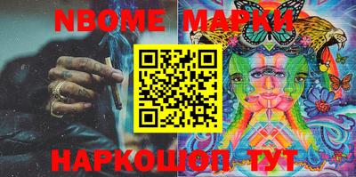 гидропоника Шелехов