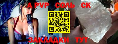 гидропоника Шелехов