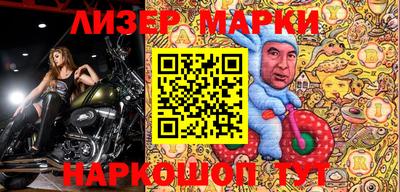 гидропоника Шелехов