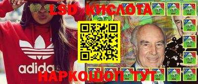 гидропоника Шелехов