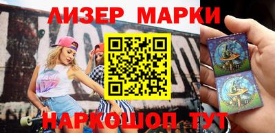 гидропоника Шелехов