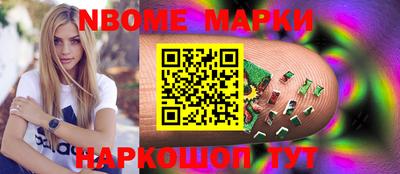 гидропоника Шелехов