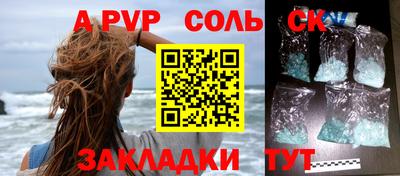 дживик Шахты