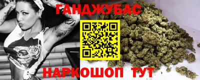 гидропоника Шелехов