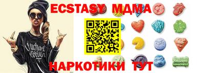 сатива Шебекино
