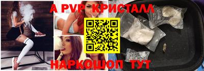 гидропоника Шелехов