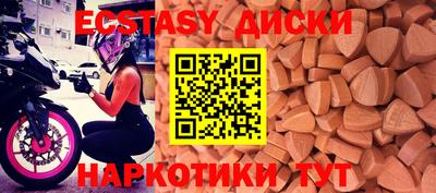 сатива Шебекино