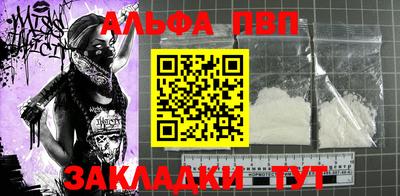 сатива Шебекино