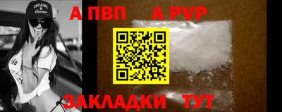дживик Шахты