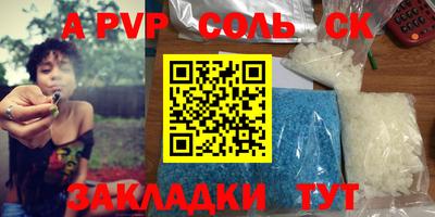 дживик Шахты