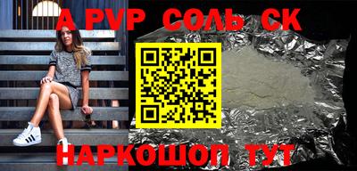 гидропоника Шелехов