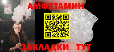 сатива Шебекино
