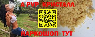 сатива Шебекино