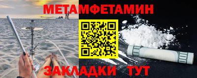 сатива Шебекино