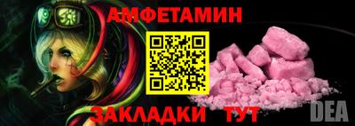 дживик Шахты
