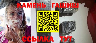 дживик Шахты